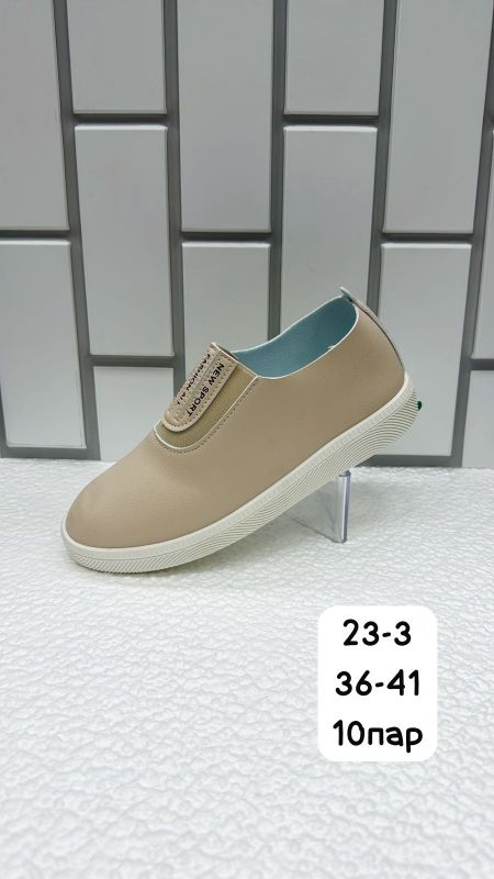Кеды женские 23