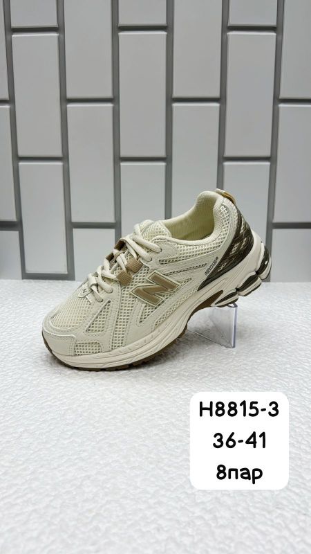 Кроссовки женские H8815