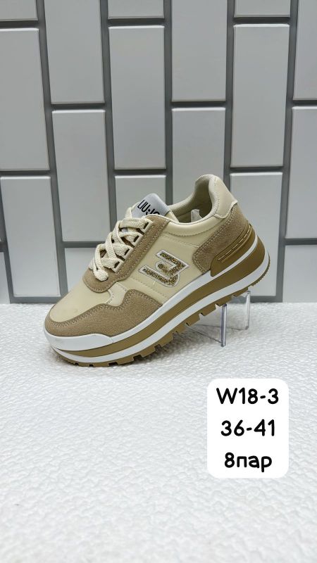 Кроссовки женские W18