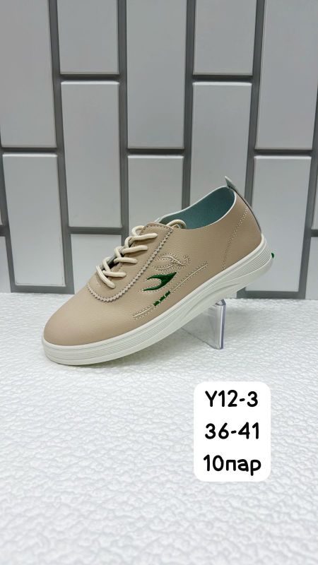 Кеды женские Y12