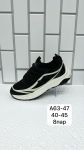 Кроссовки мужские А63-47