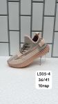 Кроссовки женские LS05