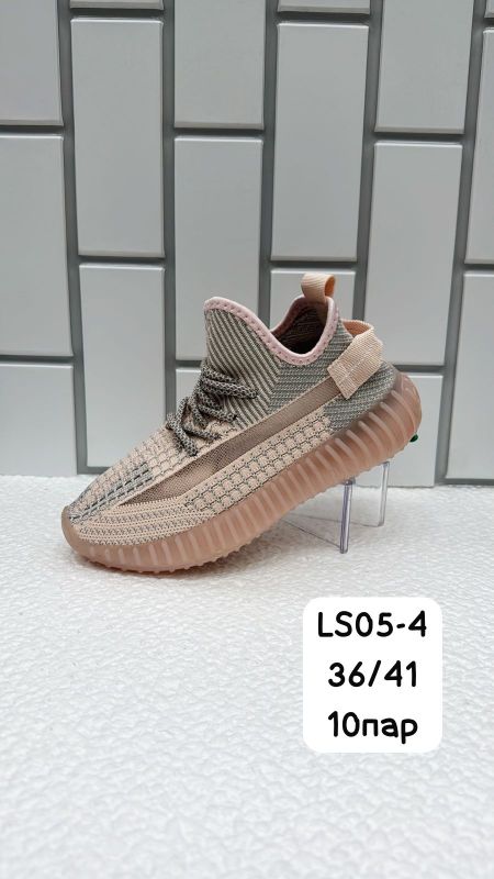 Кроссовки женские LS05