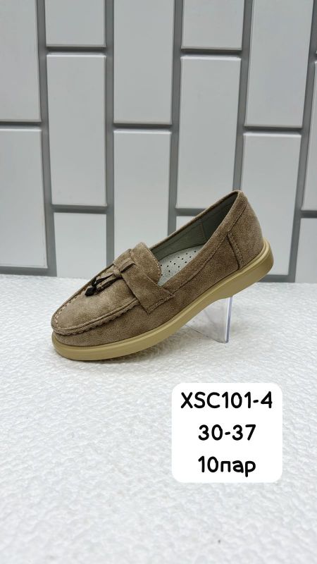 Мокасины детские XSC101