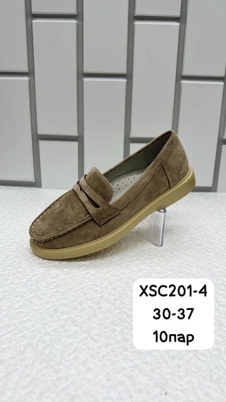 Мокасины детские XSC201