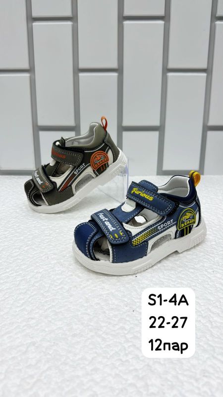 Сандалии детские S1