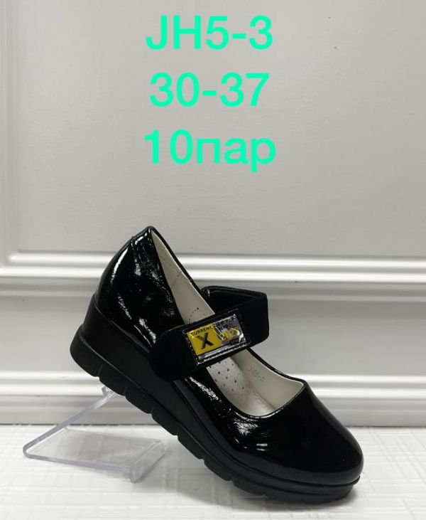 Туфли детские Синий JH5-4