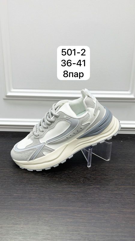 Кроссовки женские 501-2