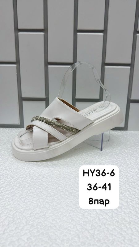 Сабо женские HY36