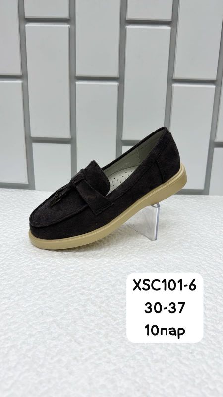 Мокасины детские XSC101