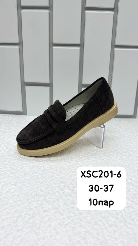 Мокасины детские XSC201