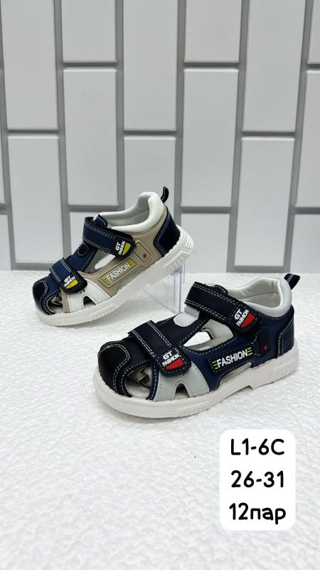 Сандалии детские L1