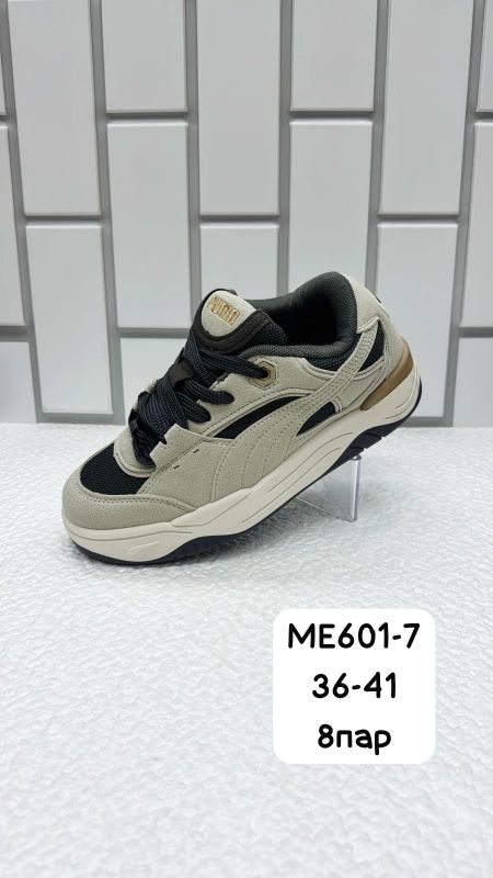 Кроссовки женские ME601