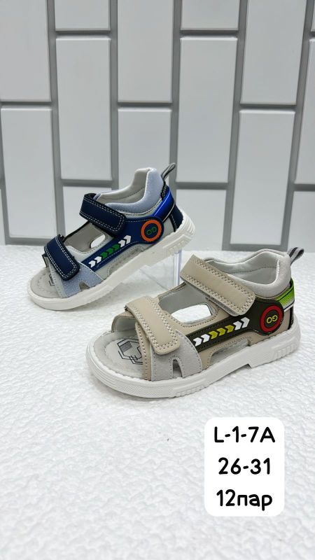 Сандалии детские L1