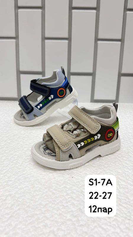 Сандалии детские S1