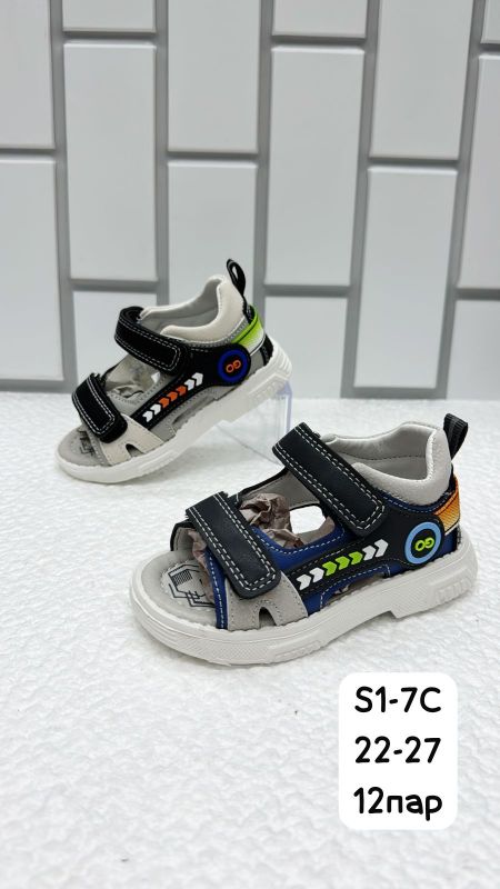 Сандалии детские S1