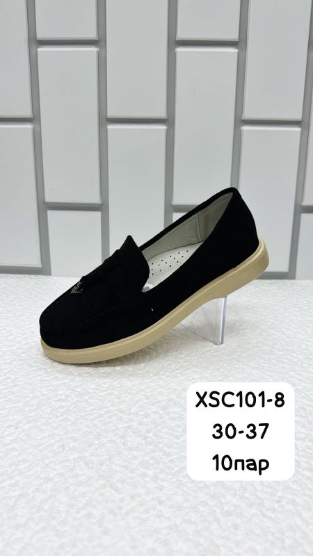 Мокасины детские XSC101