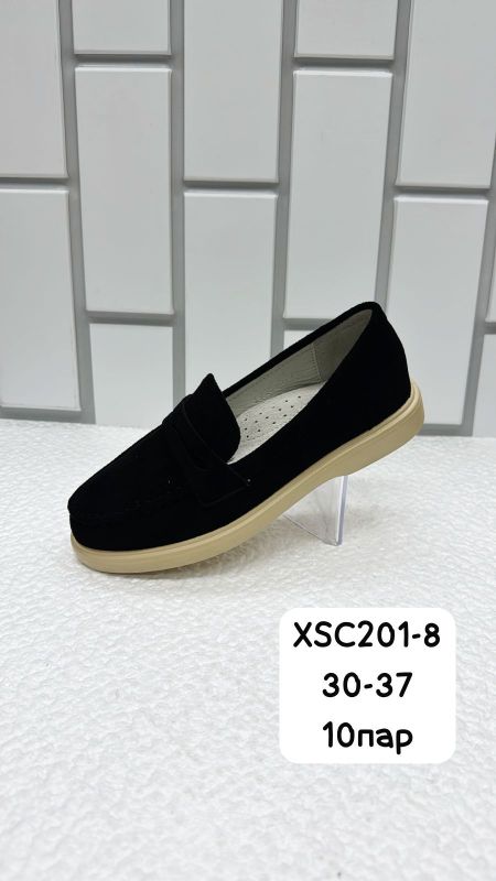 Мокасины детские XSC201
