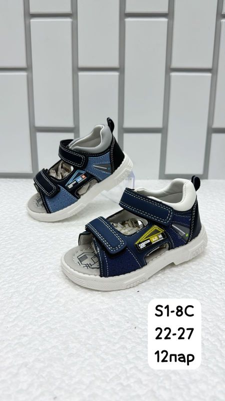 Сандалии детские S1