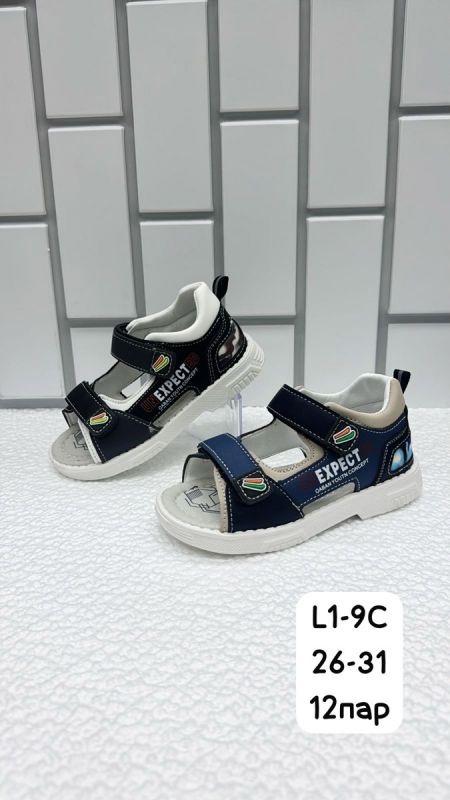 Сандалии детские L1(1)