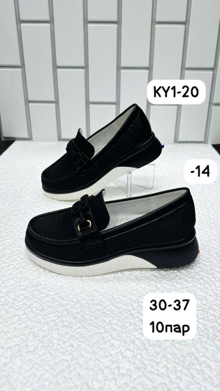 Туфли детские KY1