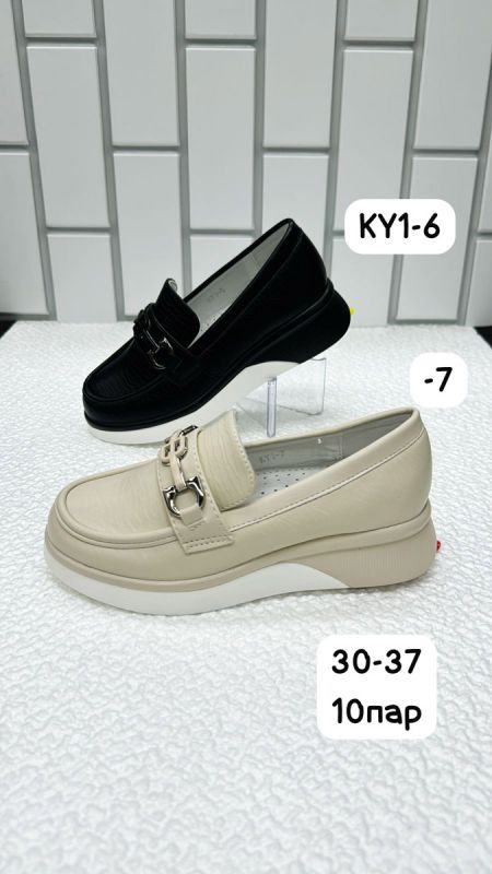 Туфли детские KY1