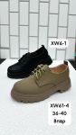 Ботинки женские XW6, XW61